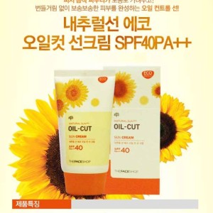 Natural-Sun-Eco-Oil-Cut-Sun-Cream-SPF40-PA+++-2