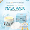 imselene-maskpack-groupbuy02
