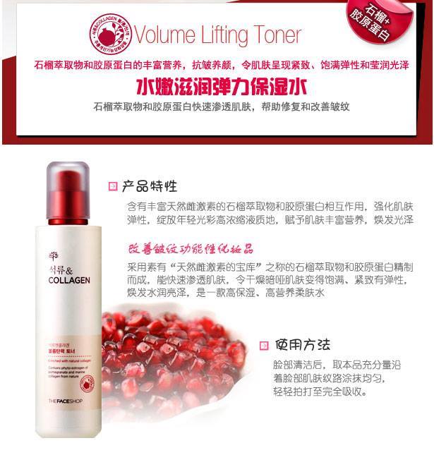 Nuoc hoa hong Pomegranate And Collagen Volume Lifting Toner
