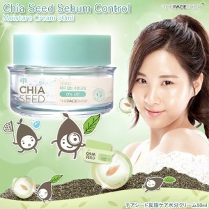 Chia Seed Sebum Control Moisture Cream 1