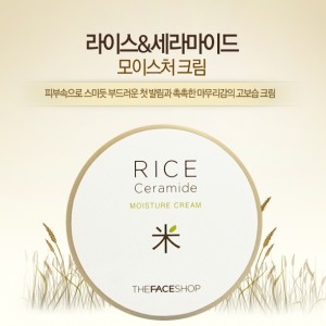 Kem dưỡng gạo Rice Ceramide Moisture Cream 2