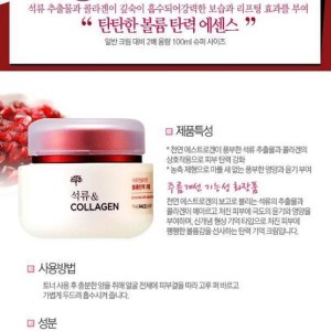 kem dưỡng ẩm lựu Pomegranate And Collagen Volume Lifting