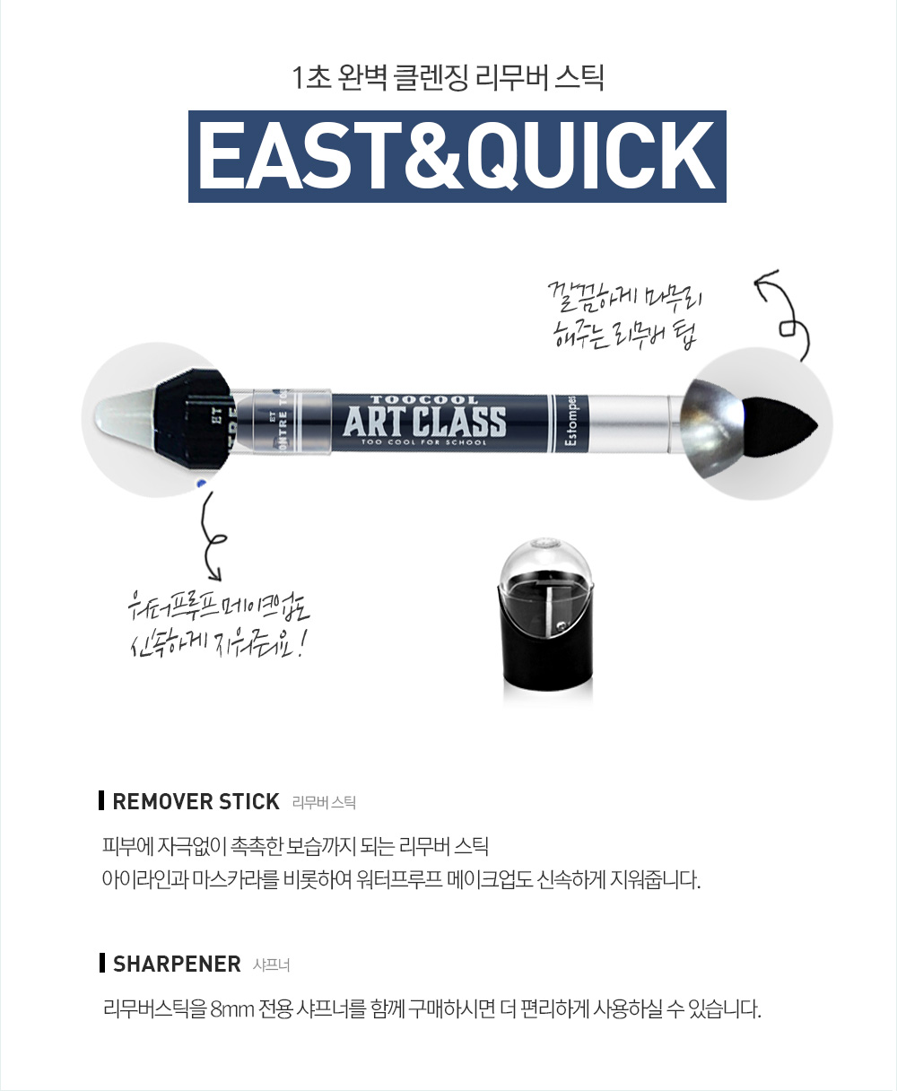 Cách sử dụng bút chì Art Class Estompes