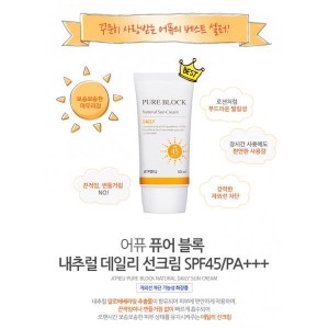 Kem chống nắng Pure Block Natural Daily Sun Cream