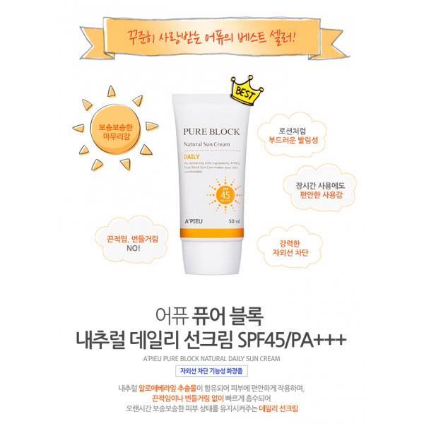 Kem chống nắng Pure Block Natural Daily Sun Cream